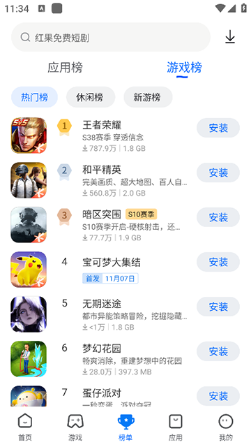 卓易市场直装版图2