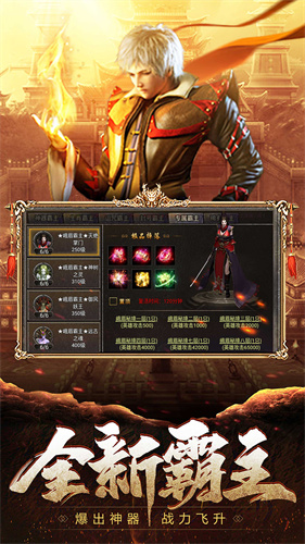 九耀传奇三职业图3