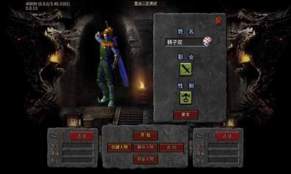 游纹传奇官网版图1