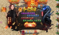 骷髅超超变最新版图1