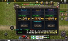 牧尘传奇安卓版图2