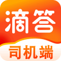 滴答出行车主版
