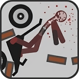 弄死火柴人免费版