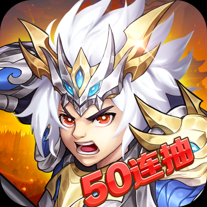 热血无双三国