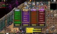 千迅传奇怀旧版图2