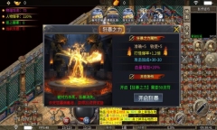 千迅传奇怀旧版图1