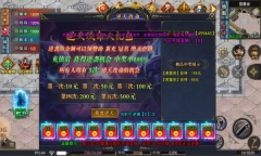 雀儿无限刀传奇图3