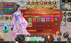 雀儿无限刀传奇图2