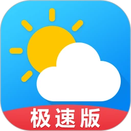 天气预报通无广告版