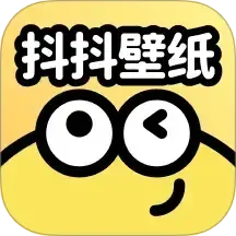 抖抖动态壁纸官方正版