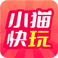 小猫快玩手游直装版