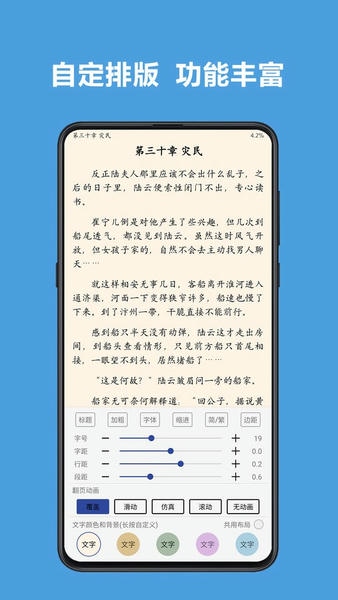 阅读直装版(2)