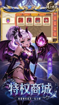 风之勇者最新版图1