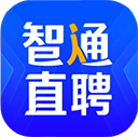 智通人才网手机最新版