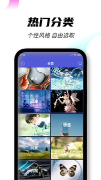 壁纸大全免费原版图2