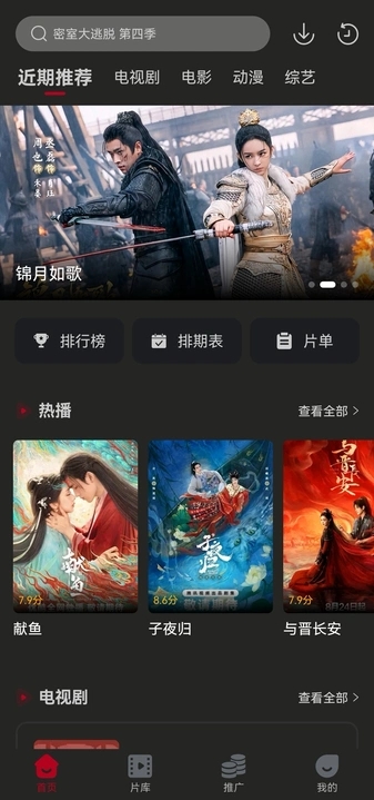 冰雹影评手机正版图4