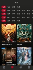 冰雹影评手机正版图2