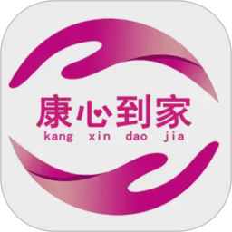 康心到家客户端官方最新版 V1.1.3