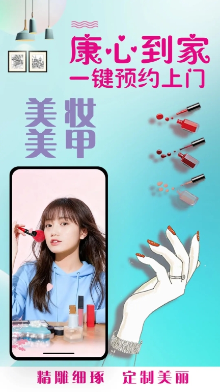 康心到家客户端官方最新版图3