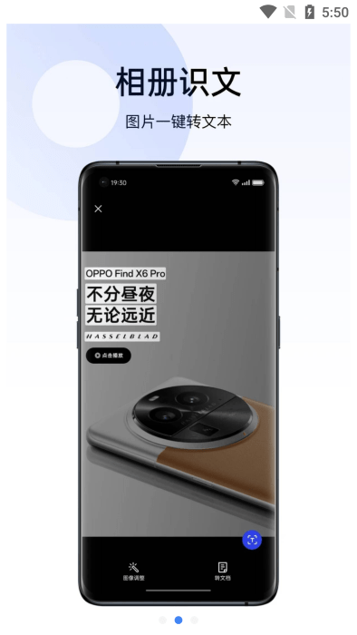 oppoai服务引擎免费版图2