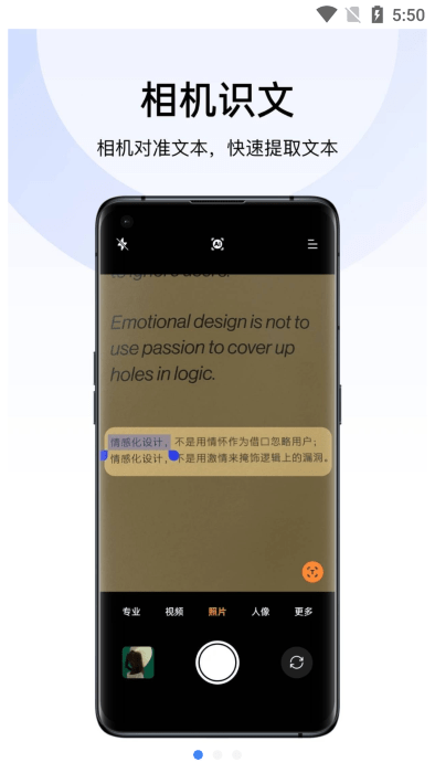 oppoai服务引擎免费版图3