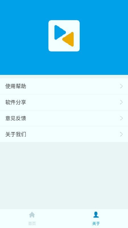 maxscreen官方最新版图2