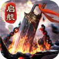 万世裁决官网版