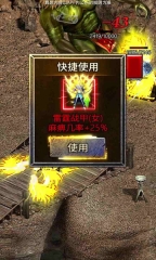 单职业迷失天逆传奇图1