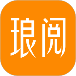 琅阅小说直装版