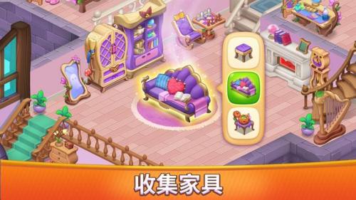 梦幻魔法屋无广告版(2)
