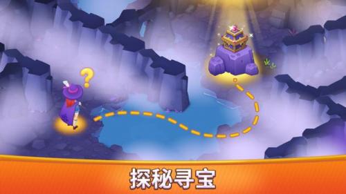 梦幻魔法屋无广告版(1)