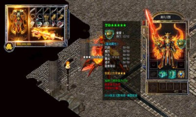 超变无双版传奇图2