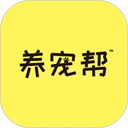 养宠帮安卓官方版