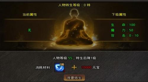 平民传奇三职业游戏最新版图3