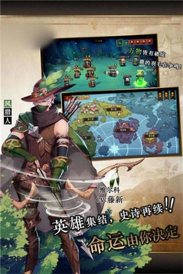 像素魔法塔免费版图3: