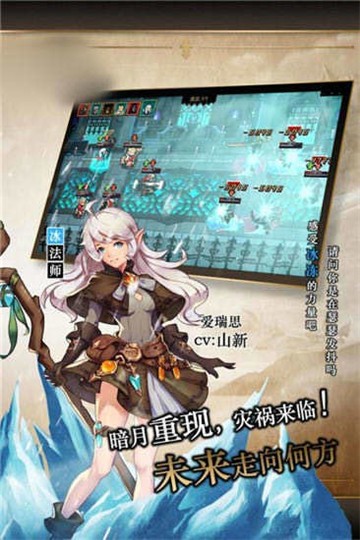 像素魔法塔免费版图2: