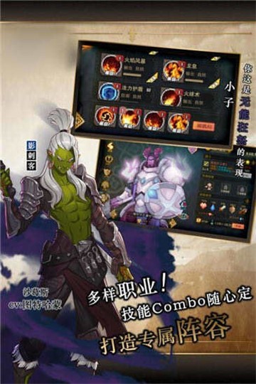 像素魔法塔免费版图1: