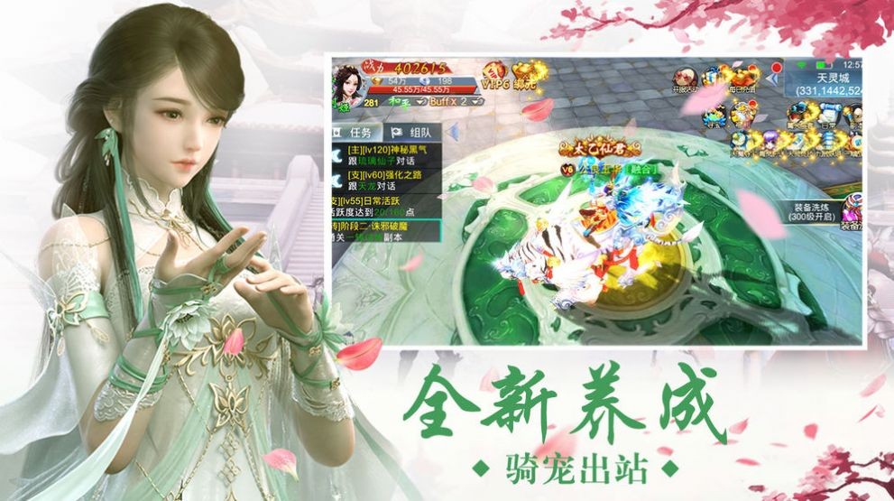 长安妖神歌游戏无广告版图2