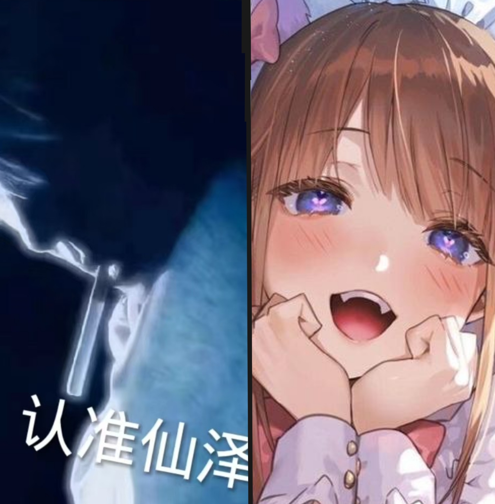 散仙弱网最新版 v小然破解