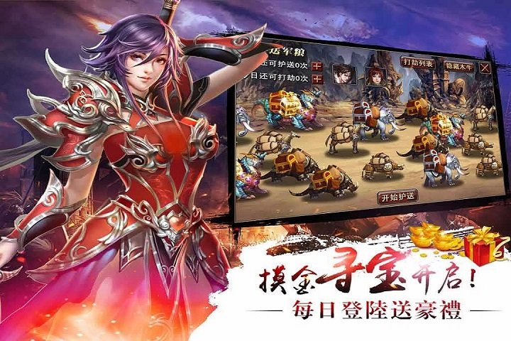 真三国快打手游版(2)