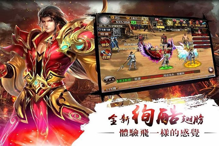 真三国快打手游版(1)