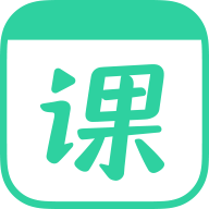 一课原版  v10.9.0