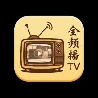 全频播TV正版 v1.0.0