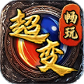 畅玩超超超超变手机版 V3.1.3