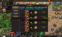 畅玩超超超超变手机版图2