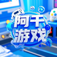 阿千官方版  v4.2.8