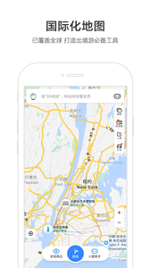 百度地图安卓版图3