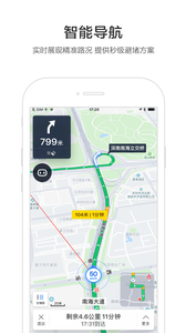 百度地图安卓版图2
