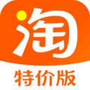淘特2026通用版  v10.32.25