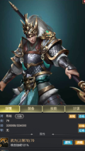烽烟云起官方版图2